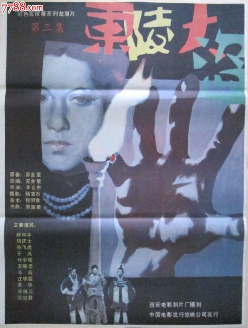 兵庫医科大学环境科学学位证书